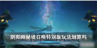 古广场逃生