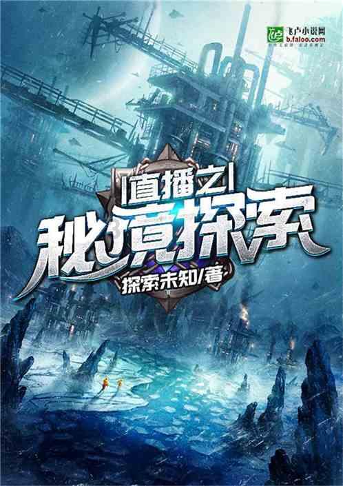 羞辱2