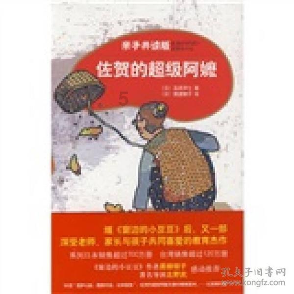 逃离荒废的戏院