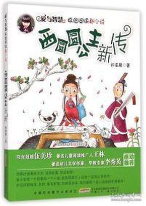 燃烧吧大脑装瓶子游戏