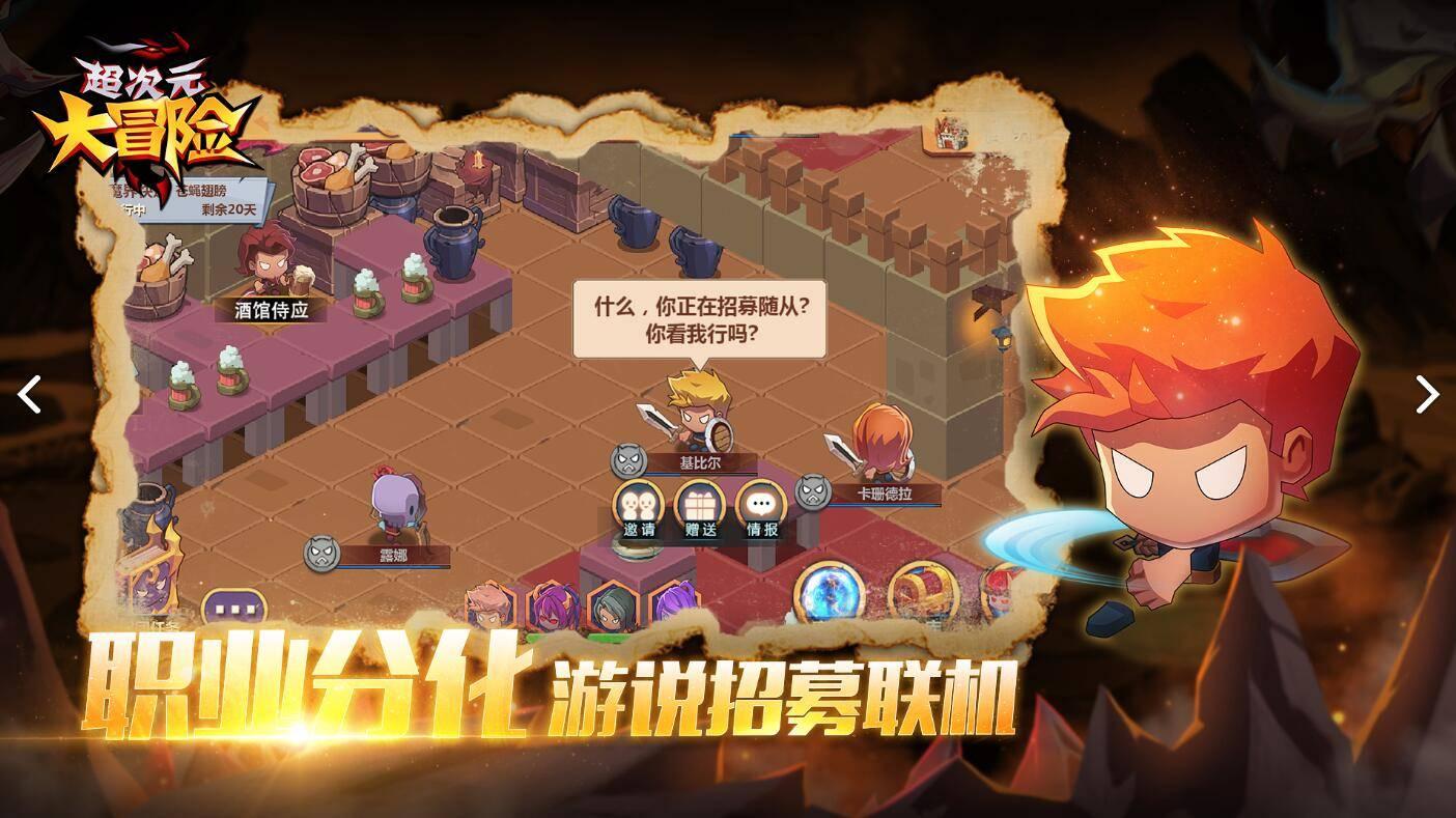 史上最贱小游戏之电动