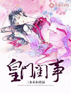 农场漂亮女孩