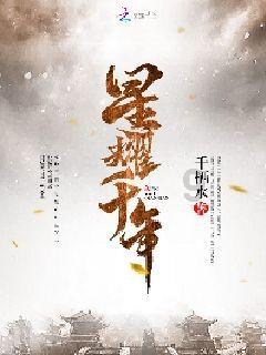 炸弹专家