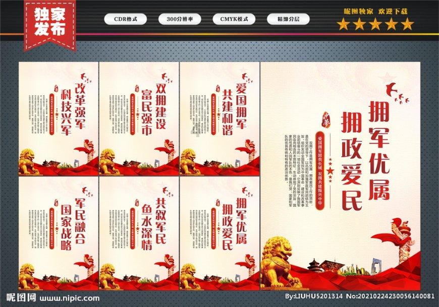 【数字零售周报】“低俗”“虚假比价”被点名 东方甄选又被打假