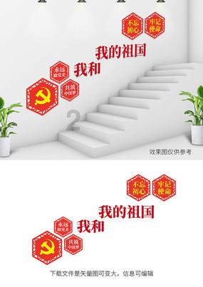 月光影视