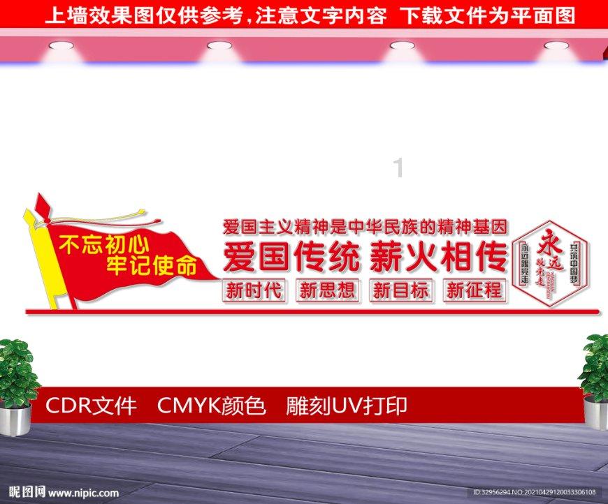 虫虫助手下载