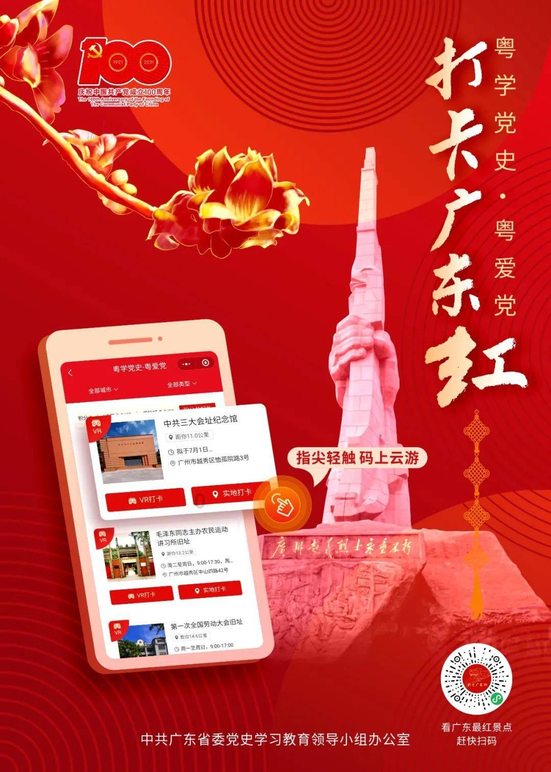 中华企业10.1%涨停,总市值192.64亿元