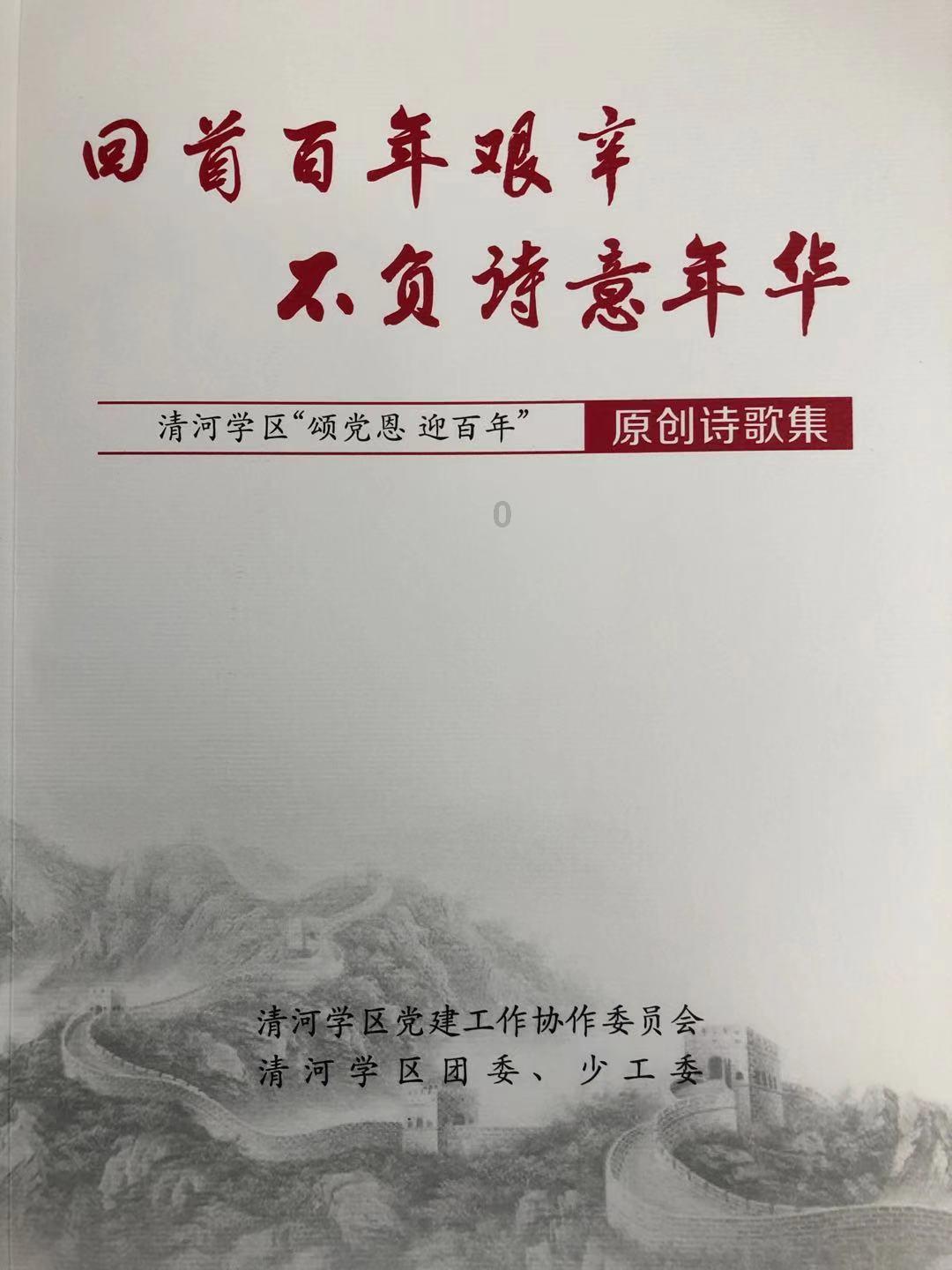 动物帮帮忙保卫家园