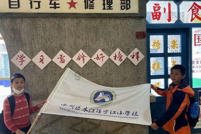 逗小猴开心系列194