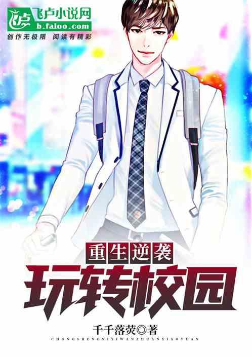 动物帮帮忙保卫家园