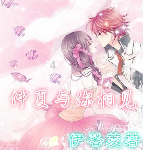 篮球大师