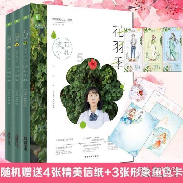 障碍冲刺挑战赛无敌版